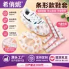 Cubrezapatos Desechables Estampados de Dibujos Animados No Tejidos Engrosados Cómodos para el Hogar Lavables Antideslizantes Resistentes al Desgaste Transpirables Cubrepies
