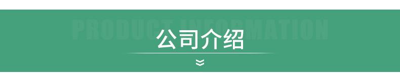 复合袋-详情_20