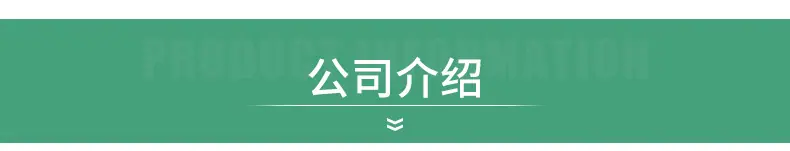 复合袋-详情_20
