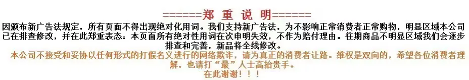 郑重声明