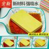 Paño Multicapa para Lavar Platos, Estropajo Engrosado Antiadherente para Grasa, Trapo de Cocina Multicapa Desgarrable para Limpieza Doméstica Húmedo y Seco