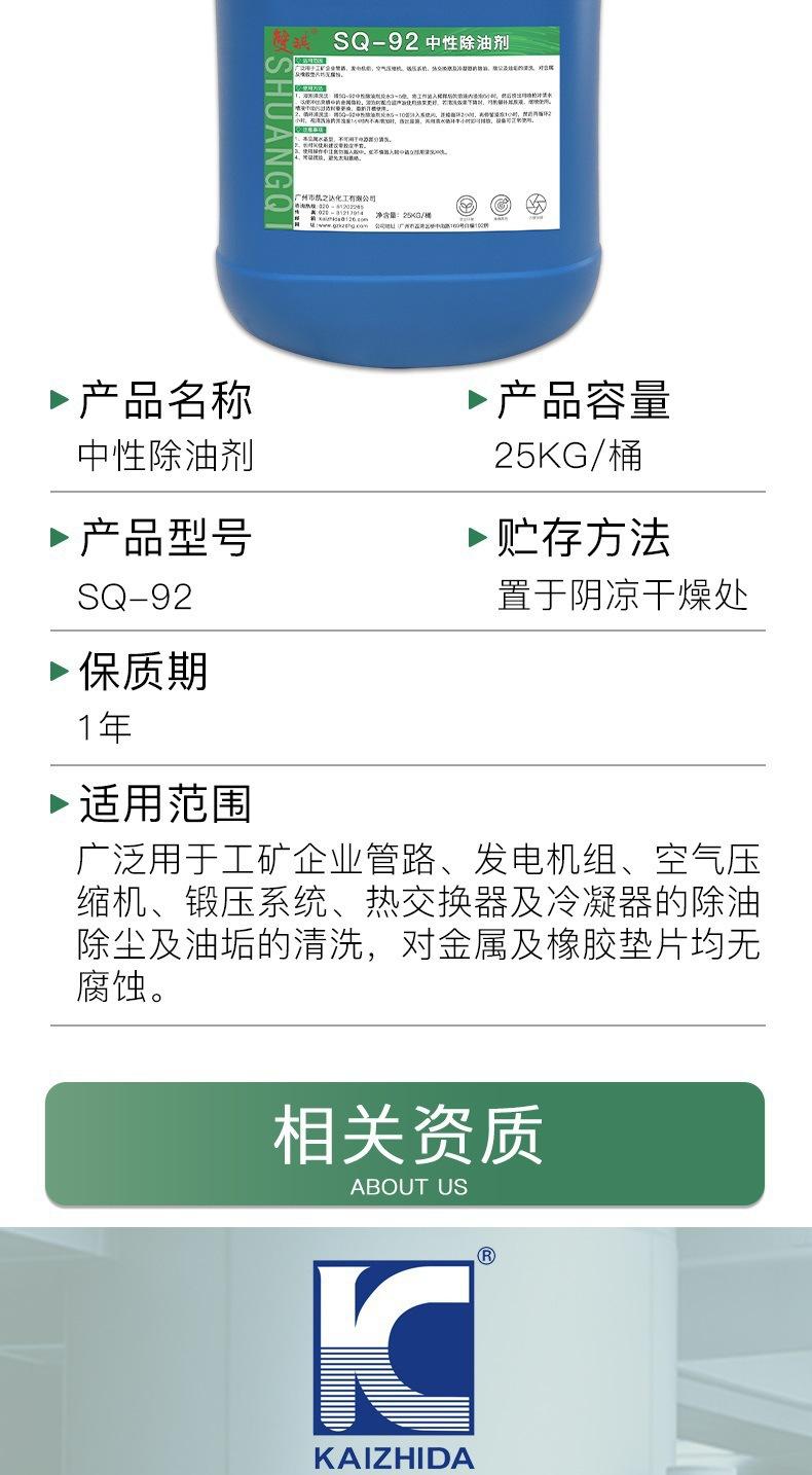 详情页_06.jpg