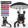 Impermeable nuevo coche a prueba de lluvia coche especial bicicleta eléctrica motocicleta personal de reparto soporte para teléfono móvil paraguas casco