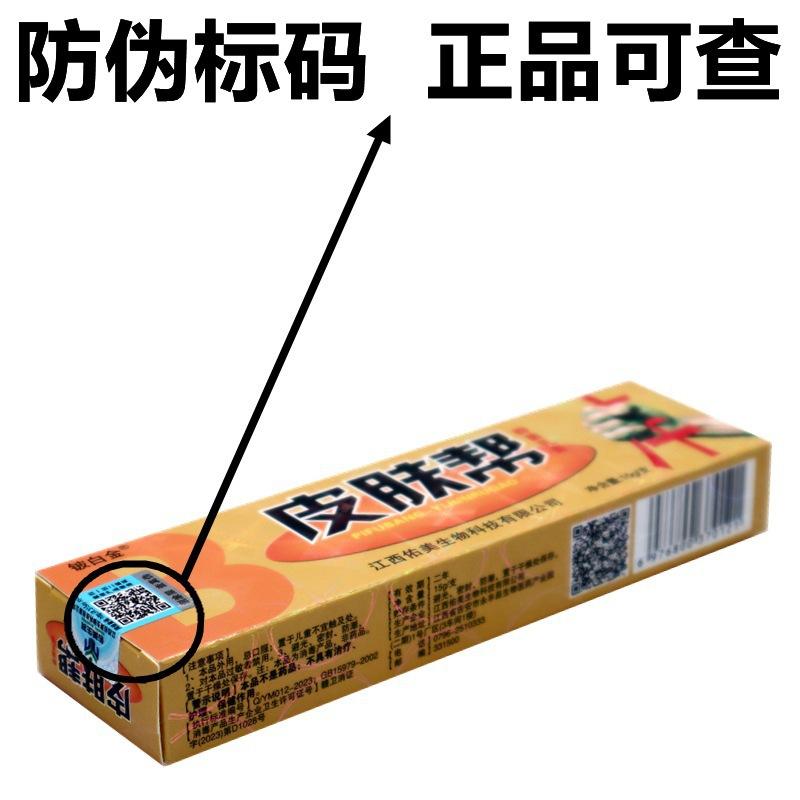 IMG_3454 - 副本_副本