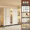 Guarda-roupa simples de porta de correr para quarto de aluguel, espessado, reforçado, combinação, novo guarda-roupa de aço, quarto de casa, resistente, durável