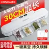 Máquina Selladora al Vacío Doméstica Totalmente Automática Konka Todo en Uno, Máquina Selladora Pequeña Comercial para Conservación Fresca, Máquina Selladora de Plástico de Doble Uso Seco y Húmedo