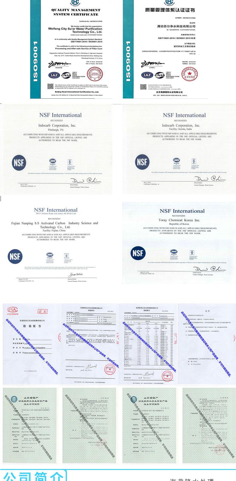 F-_阿里巴巴_苏尔_韩式详情_苏尔品牌模板_02