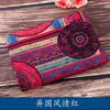 Tela tela teñida tela impresa tela estilo étnico ropa material para cortinas material azul y blanco Dali Wuzhen teñido anudado otro