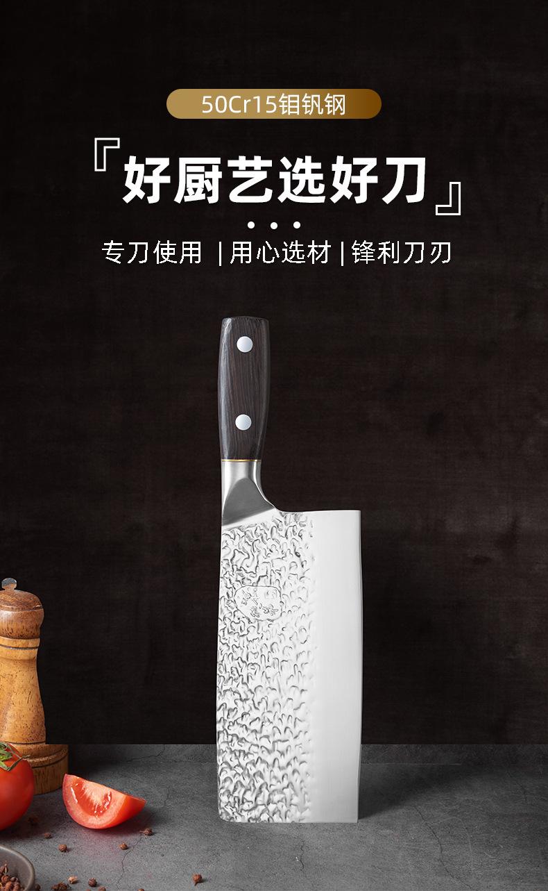 锤纹菜刀1-拷贝_01