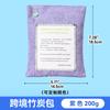 Amazon Comercio Exterior Transfronterizo Fabricante de Bolsas de Carbón de Bambú Venta al por Mayor Decoración Eliminación de Formaldehído Desodorización Carbón Activado Eliminación de Formaldehído Hogar
