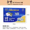 Yidu Qianfan película de sellado de plástico película laminadora papel tamaño A4 transparente A3 película de sellado de licencia comercial papel adhesivo película laminadora para premios