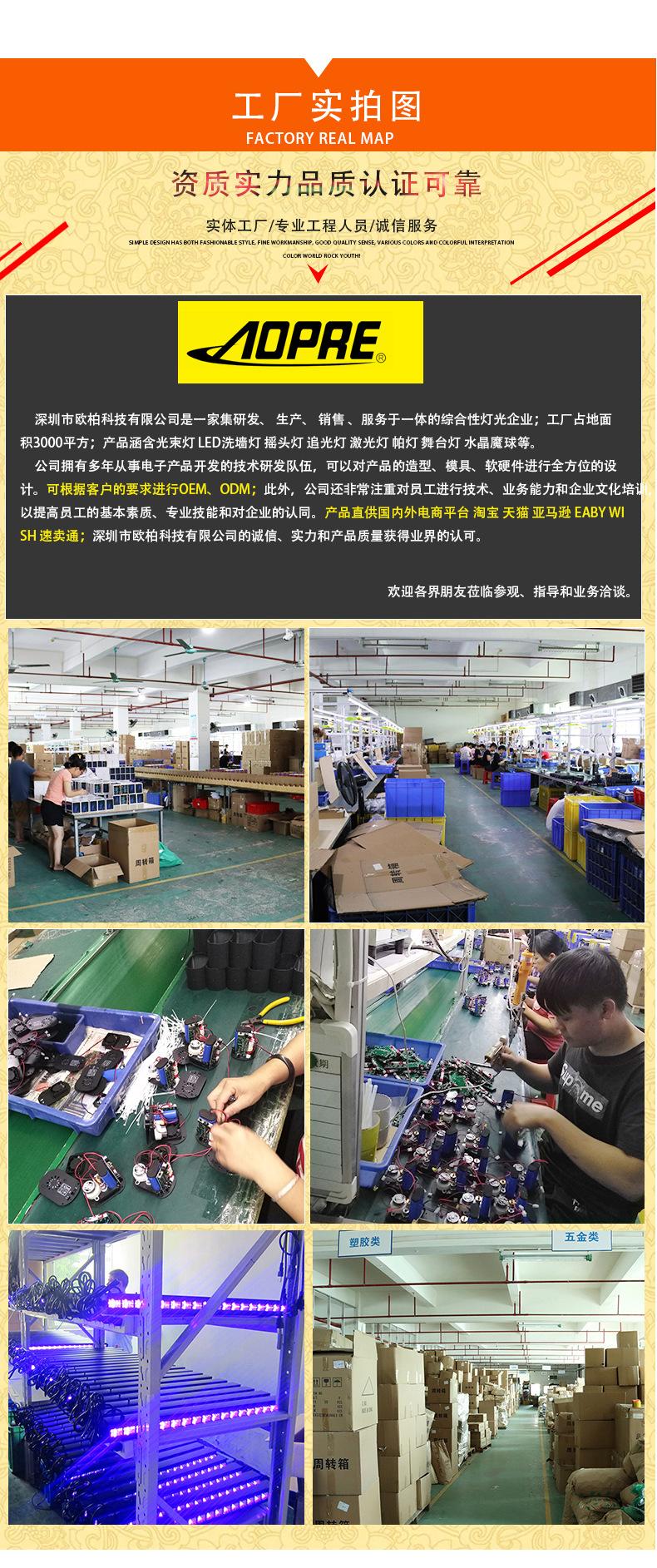 详情页_09