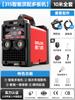 Máquina de soldar eléctrica Delixi 315 400 de grado industrial, 220 V-380 V, doméstica, pequeña, de doble voltaje, de doble propósito, totalmente de cobre, automática