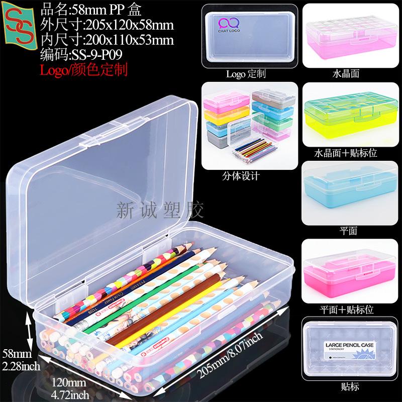 SS-9-P09笔盒.jpg