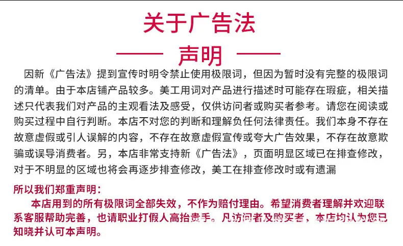 详情页-副本_09.jpg