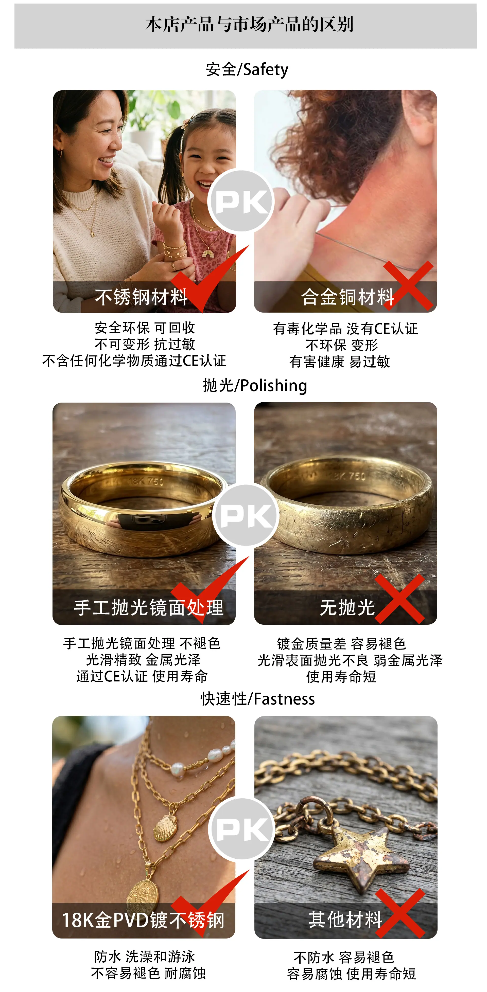 梦嘉详情页_04.jpg
