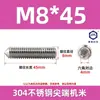 Tornillos de Máquina de Acero Inoxidable 304, Tornillos Prisioneros de Punta, Tornillos Prisioneros de Cabeza Hexagonal Din914
