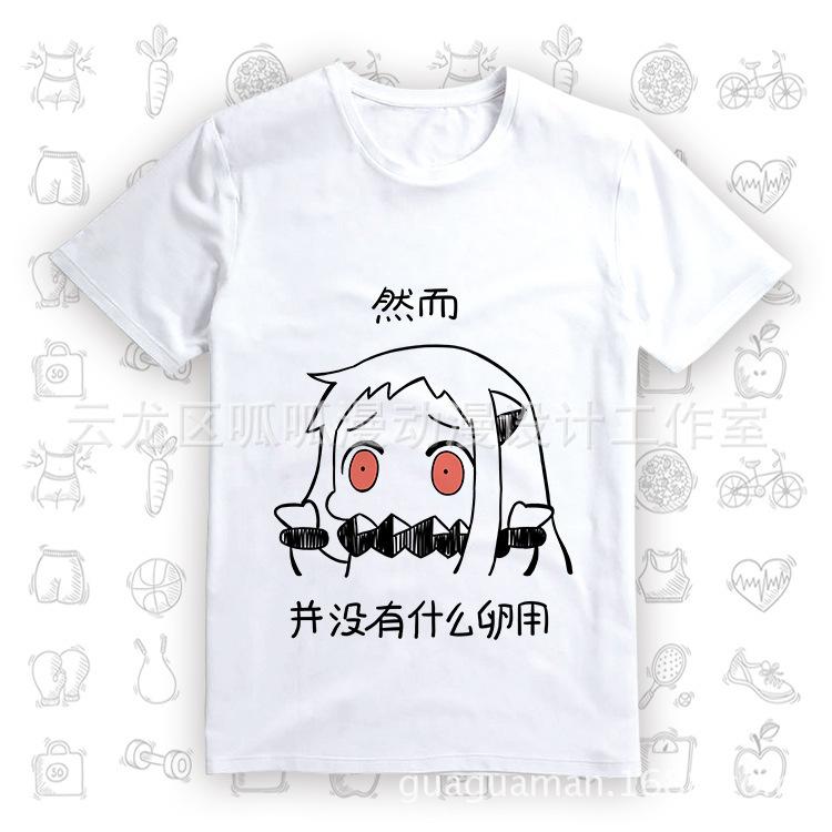 T恤-北方06