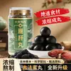 Píldoras de Hígado de Ciervo 100G/Botella Especialidad de la Región de Ciervos del Noreste Píldoras de Pasta Tónica para Adultos de Mediana Edad y Mayores Douyin Kuaishou Venta al por Mayor Dropshipping