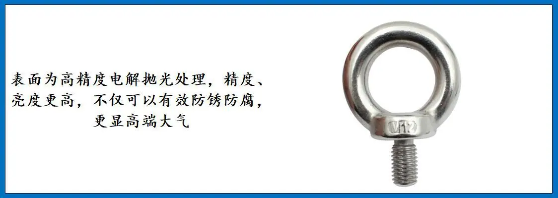 ZB6701 DIN580吊环螺丝细节图-2.jpg