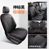 FAW Volkswagen qanyue funda de asiento especial completamente rodeada para asiento de coche cuatro estaciones universal modificación interior cojín especial