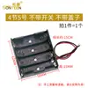 Caixa de Bateria com interruptor 5 pilhas AA 7 pilhas AAA 7 suportes de bateria 18650 com tampa 1 compartimento 2 compartimentos 3/4/5/6/8 compartimentos 9V