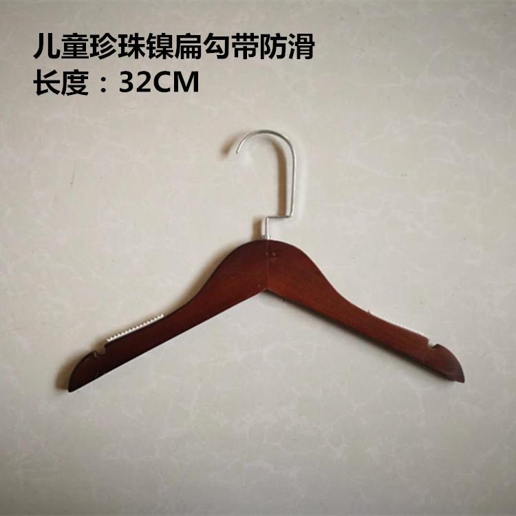 儿童珍珠镍防滑