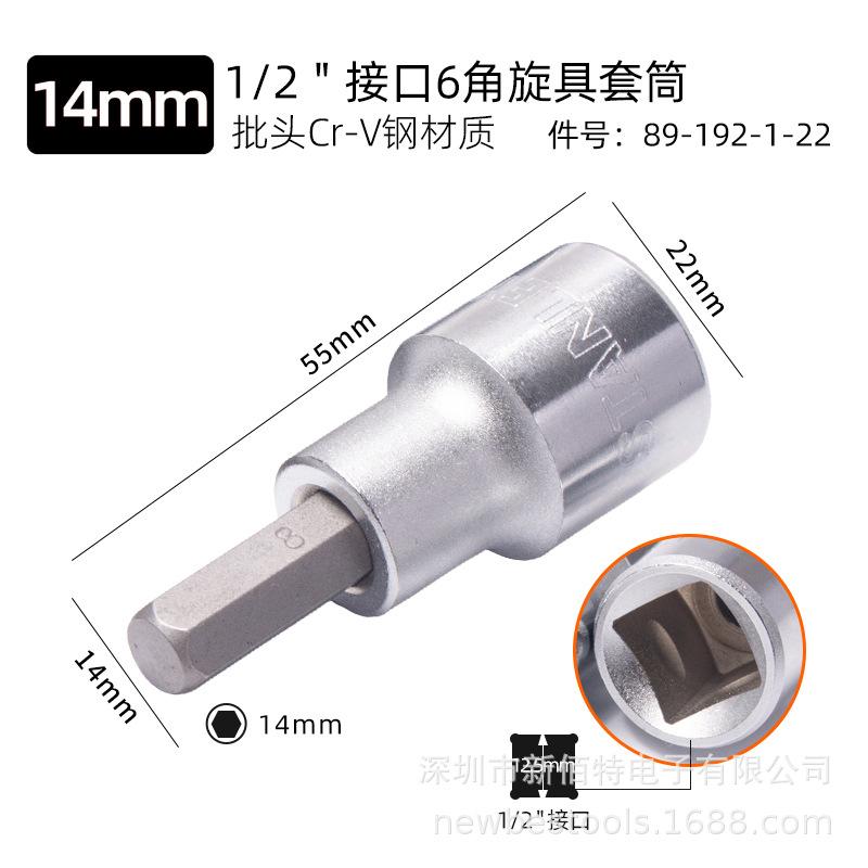 SKU_18_14x55mm-1 2_系列