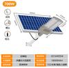 Lámpara de Calle Solar Tipo Split de Tres Caras con Iluminación de Gran Ángulo y Largo Alcance Lámpara de Ingeniería para Iluminación Exterior con Alto Brillo