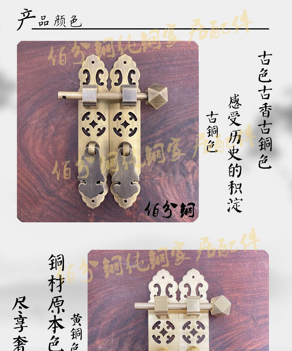铜件详情图5-产品颜色-长图_01.jpg