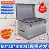 Caja de Herramientas de Acero Inoxidable, Rectangular Gruesa 304 201 con Cerradura, Caja de Almacenamiento para Electricistas, Impermeable para Camiones