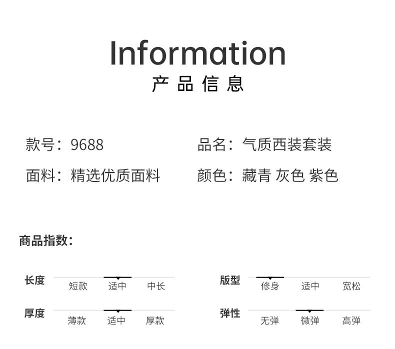 9688共3色套装_08.jpg