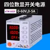 Fuente de Alimentación Ajustable de 30V Pantalla Digital Fuente de Alimentación DC Regulada 15V 60V 100V 3A Fuente de Alimentación DC de Voltaje Constante y Corriente Constante