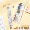 Regla Multifuncional de 20 cm para Estudiantes de Primaria con Escalas Integradas de Lenguaje, Matemáticas e Inglés, y Regla de Símbolos Fonéticos en Inglés