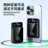 Carregador Portátil Power Bank Magnético Sem Fio de Carregamento Rápido Grande Capacidade 10.000 mAh Magsafe Fonte de Alimentação Móvel Design Criativo