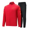 Traje Deportivo Casual de Dos Piezas con Mangas Largas y Cuello Alto del Equipo Chino Primavera y Otoño Cremallera para Hombres y Mujeres Chaqueta de Moda