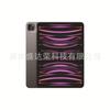 Adecuado para película de lente ipadPro11 2022 película de vidrio templado 3D película ipadpro12.9 2022 2021