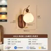 Lámpara de Pared Estilo Medieval, Lámpara Retro Francesa de Vidrio y Madera Maciza para Sala de Estar, Dormitorio o Mesita de Noche, Lámpara Decorativa Estilo Wabi-Sabi, Lámpara de Pared de Fondo