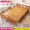 Cama de Bambú Plegable Individual Doble Simple Hogar Siesta Cama Fresca Habitación de Alquiler Siesta Cama de Madera Dura