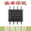 Vende Apenas Chip Controlador Modelo Verde Flyback Quase-Ressonante Ucc28600Dr Soic-8 Original