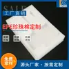 Negro Acolchado Material de Algodón de Perla EPE Instrumento Cerámico Fragilidad Multiusos con Forma Amortiguador Algodón de Perla