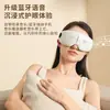 Masajeador de Ojos Inteligente, Almohadilla Calefactora Humidificante para Ojos, Dispositivo de Protección Ocular, Masajeador de Ojos Vibratorio para Alivio de la Fatiga en Adultos, Dispositivo para el Cuidado de los Ojos