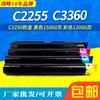 Cartucho C2250 para fotocopiadora Fuji Xerox C2255 C3360 C3540 tóner C5450 6650