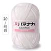 25g 4 fios de algodão de leite médio grosso bola de lã artesanal diy tricô crochê boneca buquê tapete cachecol