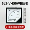 6L2 Accesorios Nuevo Modelo Amperímetro de CA Voltímetro de CC 50A 450V Instrumento Eléctrico de Medición Tipo Aguja