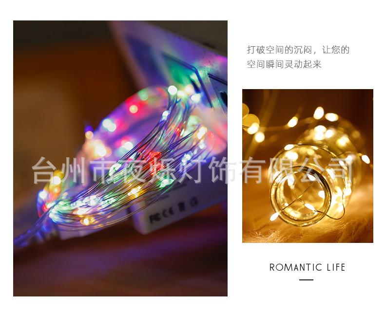 USB铜线灯_06.jpg