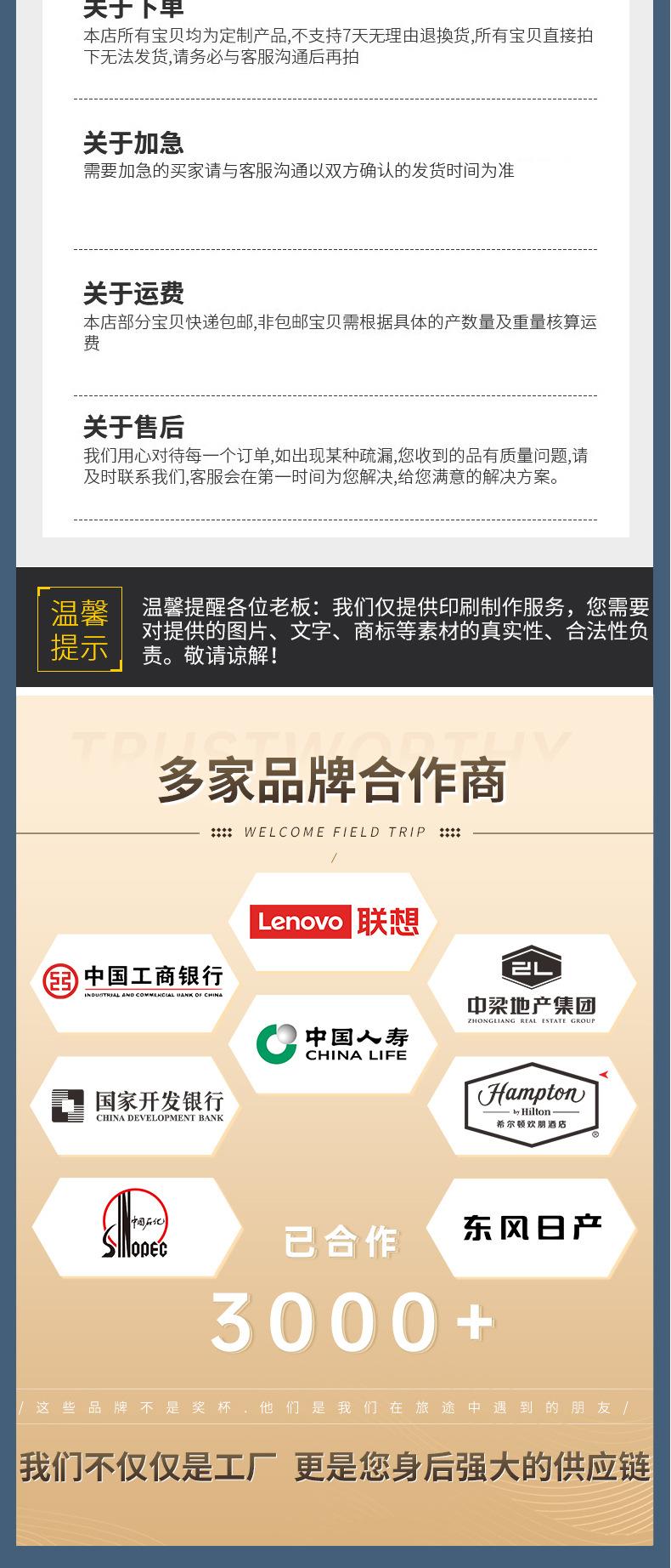 详情页_06.jpg