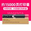 Cartucho Fuji Xerox IV C2260 IV C2263L C2265 toner V C2263 C2265 cartucho