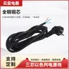 Enchufe de alimentación israelí de tres polos con certificación Sii, Cable de alimentación, Cable para electrodoméstico