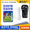 Rodilleras de Plástico Anticolisión Transpirables Engrosadas para Piernas de Fútbol Infantil Yuer Rodilleras Protectoras Profesionales para Adultos Venta al por Mayor